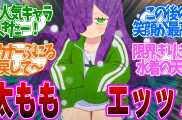 【 ぷにかわ 6話 】むっちむち！大人気キャラの太ももがギリギリすぎる！癖を歪まされた人続出！第６話の読者の反応集【 アニメ ぷにるはかわいいスライム 】