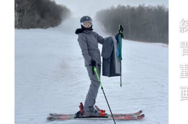 【青木優子流】いかに楽に、いかに気持ちよくカービングで滑るか？疲れたら負けです😂