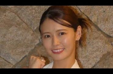 井口綾子　え!?インスタ投稿にファン衝撃「えっ、出産したの？」「いつ結婚なされたんですか？」