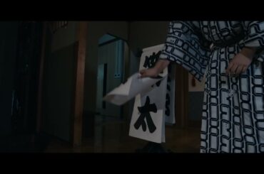 うだつのあがらない最低な落語家が魅せる演芸エンターテインメント『みんな笑え』2025年2月公開