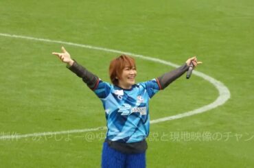 【CV 松本梨香】 めざせポケモンマスター ＆ Y S C C 横浜 対 松本山雅FC  選手紹介