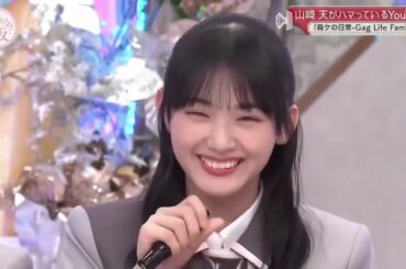 櫻坂４６ そこ曲がったら 櫻坂？NEW FULL SHOW HD 2024 || 櫻坂46 クイズ! わかって当然これ先輩の何ランキング? 後半 2024 Full Show