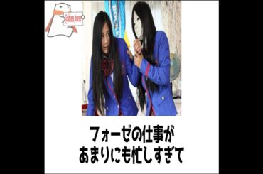 仮面ライダーフォーゼの雑学③