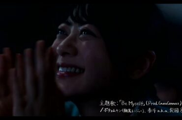 映画『雪子 a.k.a.』予告編