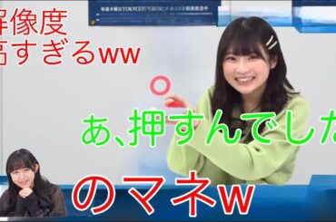 【ガルパ】羊ちゃんのマネがうますぎるひなピヨwww #ガルパ #mygo #切り抜き