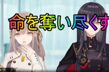 【トワツガイ】死の海(cv近藤玲奈/立花理香/高橋李依/立花日菜/和氣あず未/小泉萌香/石原夏織/Lynn)