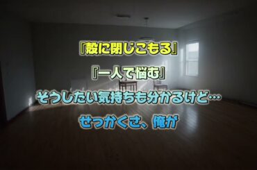 最高にラストサビで元気になる曲。泣ける最新人気定番感動ソング「どうしちゃったんだよ(Acoustic Ver」歌詞付きフル高音質。KaiberAI Animation Music Video。小寺健太