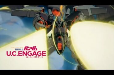 【ガンダム】アムロシャアモード キリマンジャロ攻略戦  フルボイス（ガンダムUCE、Gundam、古谷徹、池田秀一）