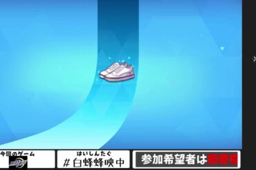 【参加型】麻雀一番街やってく。Part.2【集まるまでは段位戦。集まれば友人戦】