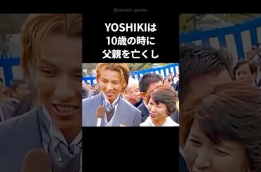 【感動】YOSHIKIが母親としたある約束 #shorts  #yoshiki