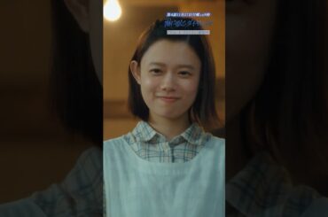 第𝟑話 ✄切り抜き✄ 鞍馬天狗って——？『#海に眠るダイヤモンド』#神木隆之介 #杉咲花 #土屋太鳳 #清水尋也