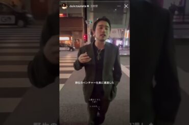 この歌を歌ってると思えないKing Gnu井口理の奇行集