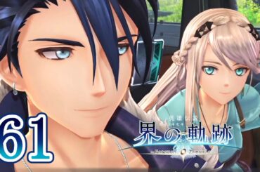 界の軌跡 Part.61 最終幕 首都へ The Legend of Heroes Kai No Kiseki -Farewell, O Zemuria-