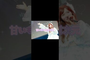 中山莉子ちゃんの生誕衣装が毎年かわいすぎる❕　#私立恵比寿中学 #エビ中 #えびちゅう #未確認中学生X #みかちゅう #中山莉子 #りったん #中山莉子の生誕祭 #idol #fyp #추천