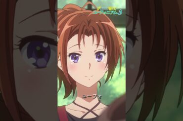 「そんなに真似したい？」TVアニメ『響け！ユーフォニアム３』第七回より🎺 #ユーフォ3期