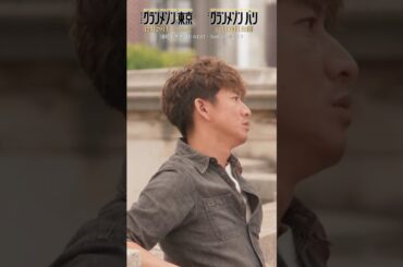 日曜劇場『#グランメゾン東京』第1話切り抜き📺尾花と倫子の出会い