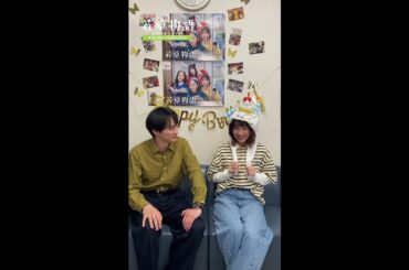 【#若草物語】🍀 #堀田真由 × #一ノ瀬颯「見てね」🎬 #shorts