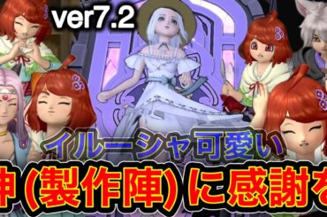 【超大悶絶】アストルティアの神々(制作陣)よ、心の底からありがとう【ヒューガのドラゴンクエストX 未来への扉とまどろみの少女 天雷の断罪者】ストーリー実況PART45《ネタバレ注意》