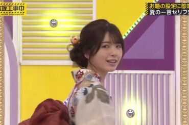 背景まで浮かんできそうな演技を見せる筒井あやめ｜乃木坂46 バナナマン 【乃木坂工事中】【期間限定up】 浴衣