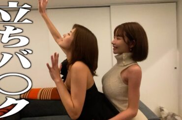 △▽女優とやる方法