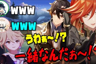 【原神】前野夫妻の風呂事情にファンボの反応をするホリエルと照れる前野真君ｗ【前野智昭/小松未可子/堀江瞬/古賀葵/村瀬歩/テイワット放送局/原神ラジオ/切り抜き】