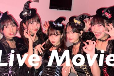 【ライブ映像】マジカル・パンチライン「Magical Zombie Night~いたずらしちゃうぞ♡~」ハロウィンライブ2024
