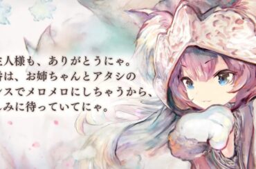 ミミ メモリー CV: 市ノ瀬加那 メメントモリ