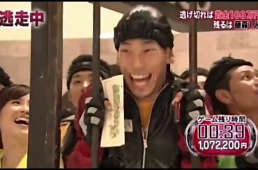 【逃走中】オリラジ藤森が逃走成功！　108万円獲得！