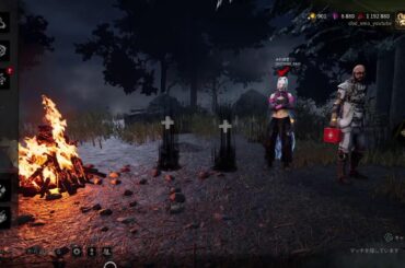 【DBD】おいすー(´・ω・｀)【参加型】