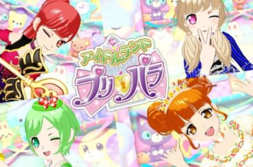【アドパラ#52】生徒会の4人で遊ぶよ♪【りおのアドパラ2ndシーズン】【プロミス】【TVライブ】