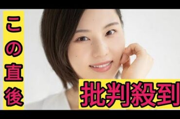 元乃木坂46相楽伊織、赤ランジェリーで美ボディ開放「週刊FLASH」表紙登場