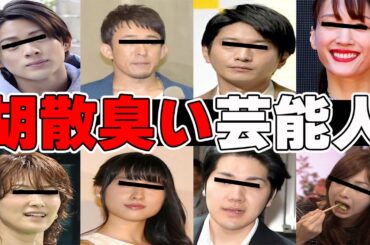 【雑談スレ】嘘つけ！と思った芸能人の発言【ガルちゃん芸能人】