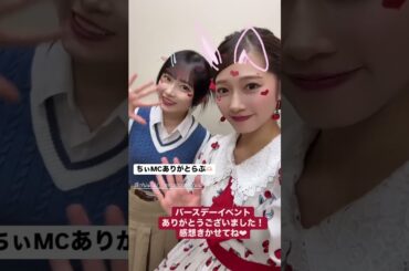 「2024.11.08」谷本安美