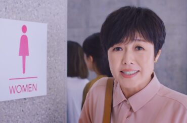 有働由美子さん出演「バップフォーレディ®」新CM「突然の尿意」篇