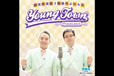 #33 番組イベント開催決定？！あなたのお気に入り回は？