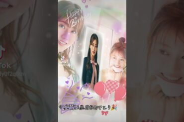 守屋茜誕生日🎂 #誕生日