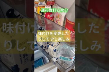 冷蔵庫 タッチ 岩崎良美 2024年11月11日