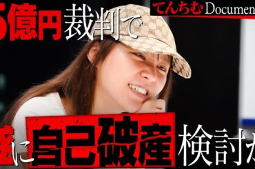 【１話】「親指が剥がれた!!」ショー裏で事故発生、血まみれに…人生を決める裁判に進展アリ