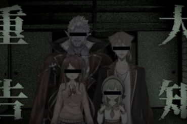 🔴皆様に重大告知があります。【にじさんじオカルト研究部】