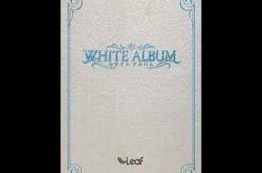 WHITE ALBUM 詰め合わせ(1コーラスずつ)