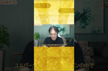 【遠藤光莉】櫻坂46遠藤光莉さんファンネーム決定を熱く語る【櫻坂46】