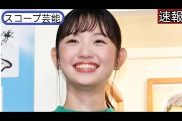 テレ東・田中瞳アナ 「モヤさま」で結婚 発表「こんな素敵な形でバラしていただい て」 SNS「突然でびっくり過ぎ」スコープ芸能「おめ でとう」祝福殺到||スコープ芸能