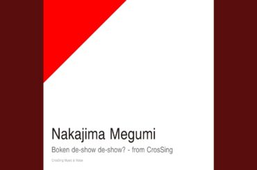 Boken de-show de-show? - From CrosSing