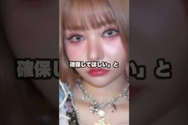 戦慄かなの、彼氏からのDVを告白 『別れられない』と苦悩を吐露#戦慄かなの#DJまる#レペゼン