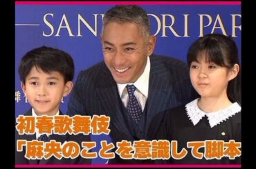 市川團十郎　長女・長男と共に妻の麻央さんと父が眠る霊園へ墓参り　襲名披露興業無事に終え「ただただ感謝」