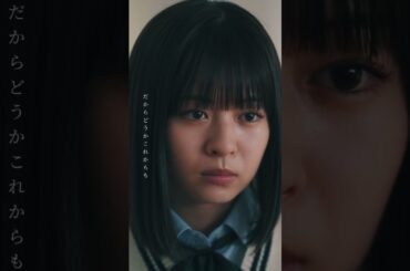 表情管理‼️100点満点‼️#3C不倫 #ドラマDEEP #切り抜き動画 #第7話 #莉子 #杢代和人 #秋田汐梨 #ゆうたろう