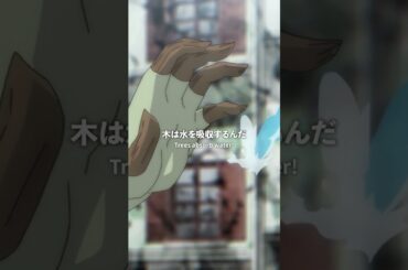 「これって一種のネトラレかしら‼」／#FAIRYTAIL #100年クエスト #フェアリーテイル #FT100YQ毎週日曜夕方5時30分より放送！各種サービスでも配信中！