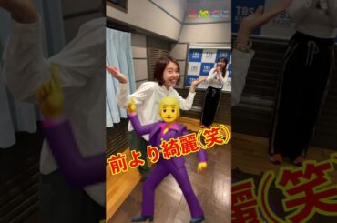 「32歳石山蓮華側転します！🕺」　#石山蓮華 #でか美ちゃん #TBSラジオ