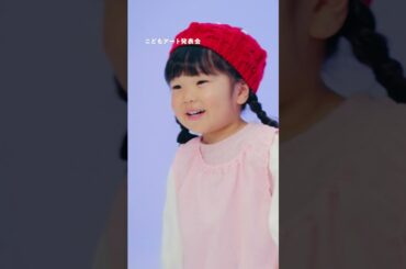 COCHO COCHO こどもと、元こどもの心をくすぐる。| Nov Teaser 11月予告