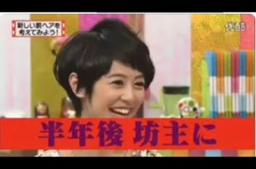 有吉 × マツコ × 夏目三久「半年後 坊主に」 名場面集 2024.11.12 FULL HD